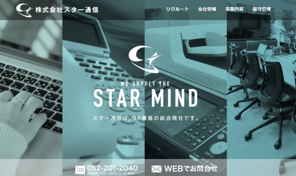 image10 1 2 1024x610 - 三重県でおすすめの防犯カメラ業者10選！補助金制度を地域別に解説