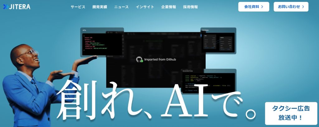 業務システムの開発とは?工程など初心者向けに分かりやすく解説 image10 10 1024x410 - 業務システムの開発とは?工程など初心者向けに分かりやすく解説