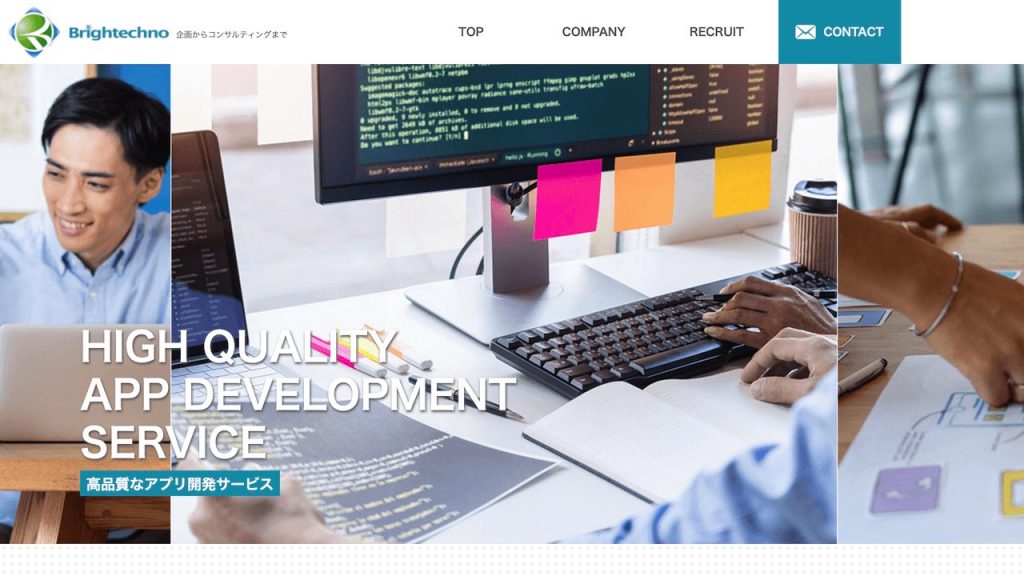 image10 2 1 1024x576 - アプリ開発の流れや費用とは？おすすめの会社10選も紹介