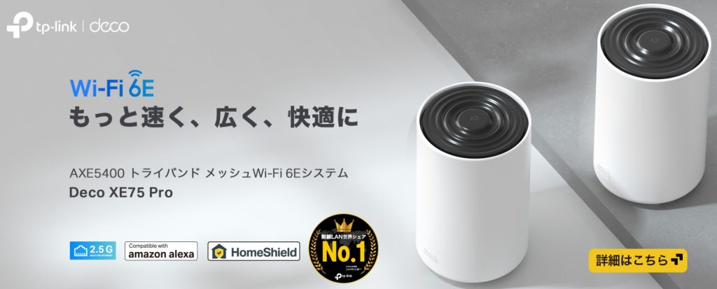 image10 2 1024x413 - おすすめの屋内用・屋外用防犯カメラ10選！選び方や設置業者も紹介