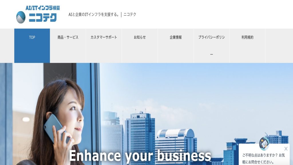 image10 3 1024x576 - 店舗用防犯カメラ選びのポイントと活用方法！おすすめ防犯カメラ12選