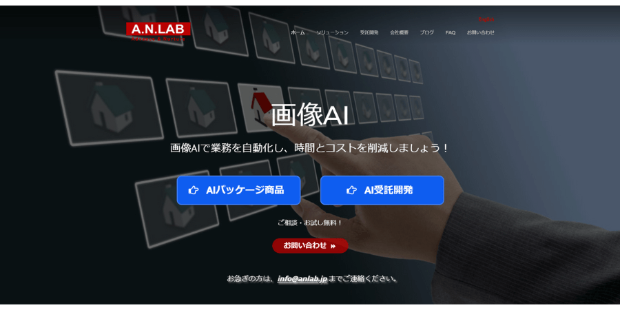 image10 5 - 東京でおすすめのアプリ開発業者20選！外注費用の相場も解説