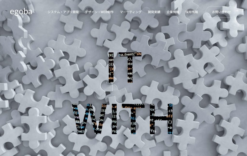 image10 8 1 1024x649 - 福岡県で豊富な実績をもつおすすめアプリ開発業者15社それぞれの強み