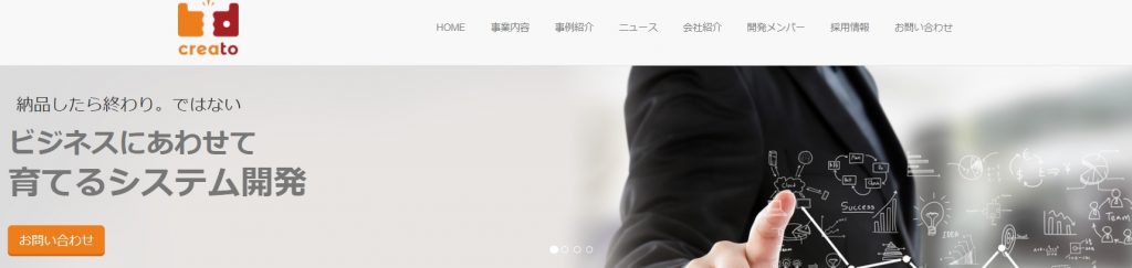 image10 8 1024x243 - 京都でアプリ開発に対応可能な業者20選！会社選びのコツや費用相場も解説