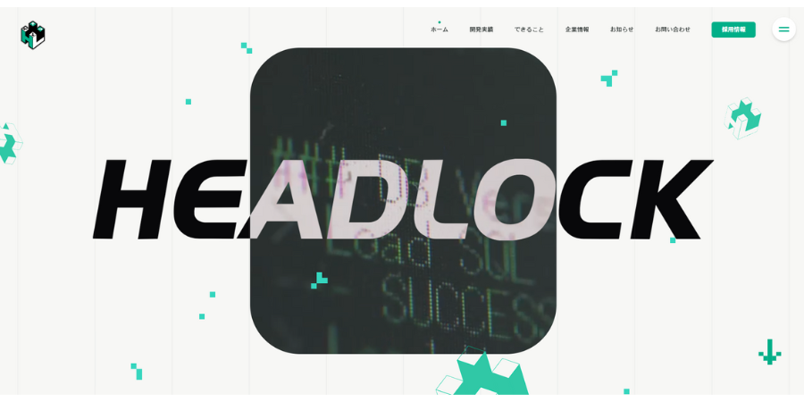 【2025年】ゲームアプリ開発におすすめの業者15選!費用相場も解説 image11 2 - 【2025年】ゲームアプリ開発におすすめの業者15選!費用相場も解説