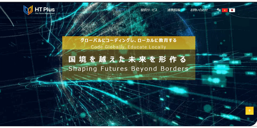 image11 3 - 東京でおすすめのアプリ開発業者20選！外注費用の相場も解説