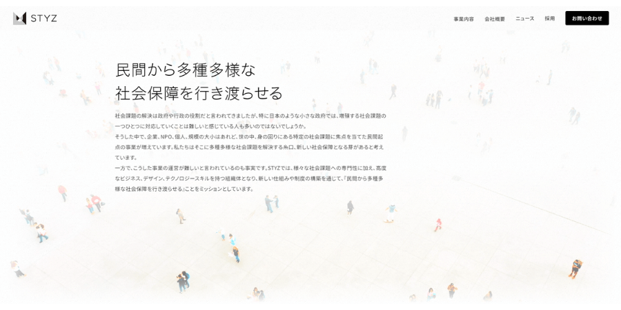 image11 5 - 兵庫でおすすめのシステム開発業者15選！費用相場の内訳も解説