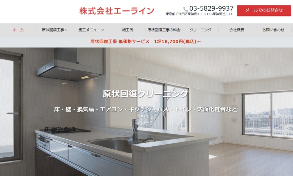 image11 9 1024x616 - 神奈川での店舗デザイン会社おすすめ15選！会社選びのポイントや費用相場も解説