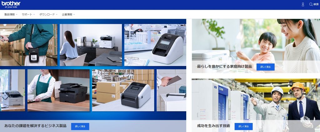 【2025年】複合機の主要メーカー10選と目的別おすすめ機種を紹介 image12 1024x424 - 【2025年】複合機の主要メーカー10選と目的別おすすめ機種を紹介