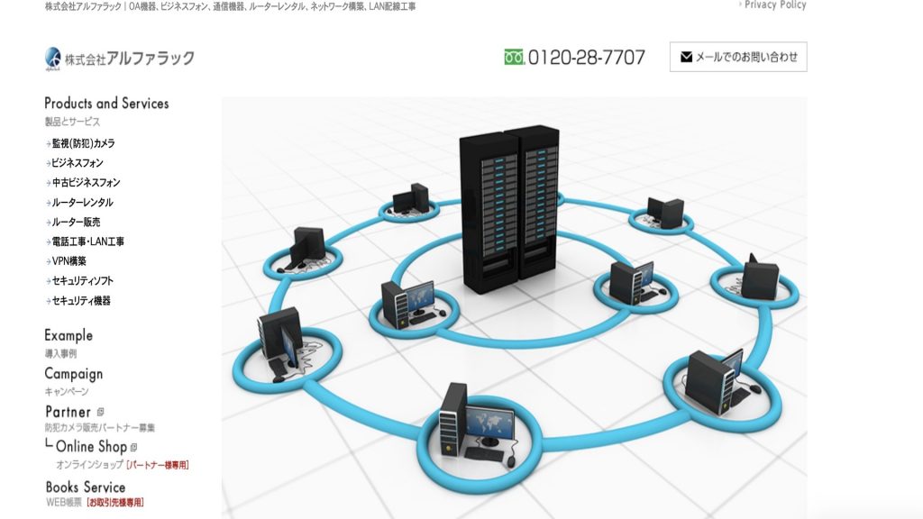 店舗用防犯カメラ選びのポイントと活用方法!おすすめ防犯カメラ12選 image12 2 1024x576 - 店舗用防犯カメラ選びのポイントと活用方法!おすすめ防犯カメラ12選