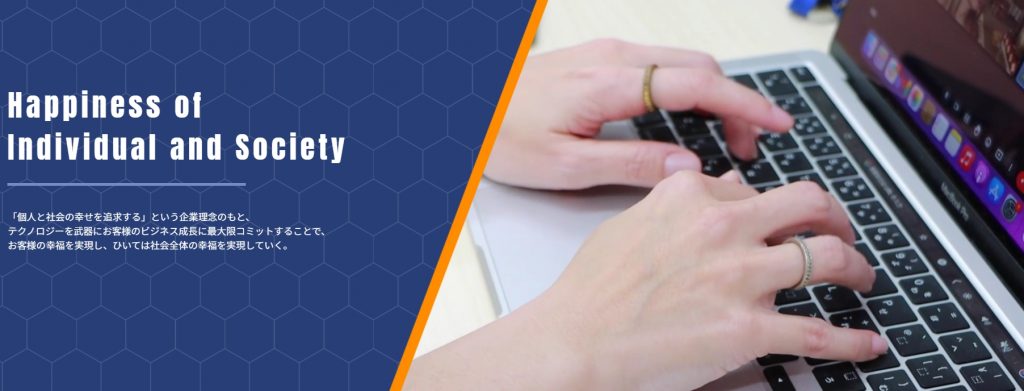 image12 4 1024x391 - アプリ開発に強い会社おすすめ20選！費用相場や会社を選ぶポイントも解説