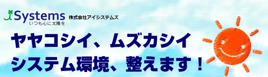 image12 6 - 京都でアプリ開発に対応可能な業者20選！会社選びのコツや費用相場も解説