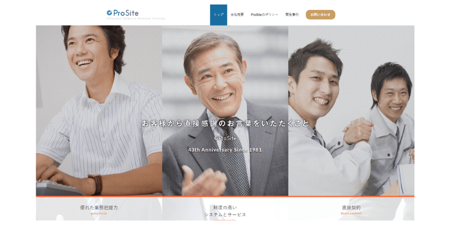 image12 6 - 兵庫でおすすめのシステム開発業者15選！費用相場の内訳も解説