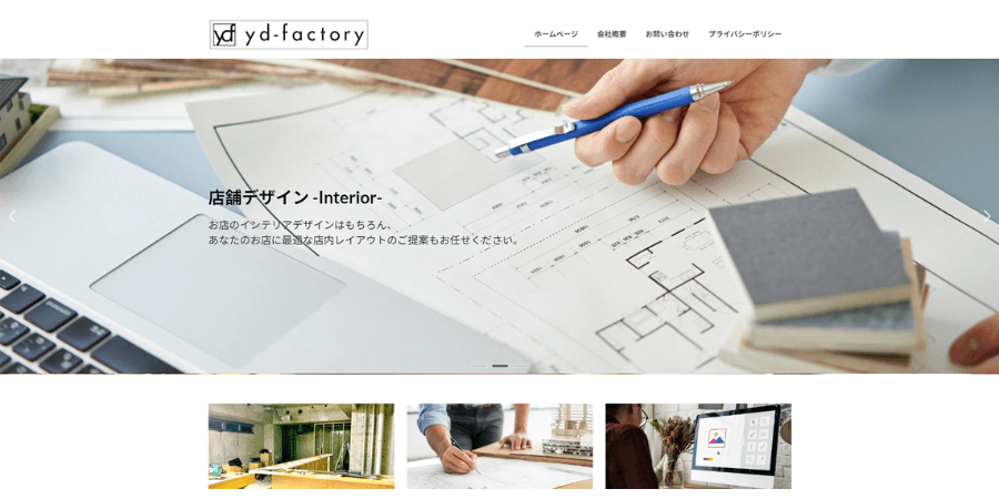 image12 7 - 兵庫の店舗デザインでおすすめの業者15選！費用や依頼先の選び方も解説