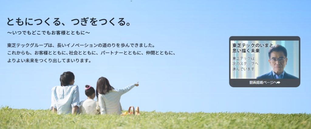 【2025年】複合機の主要メーカー10選と目的別おすすめ機種を紹介 image13 1 1024x427 - 【2025年】複合機の主要メーカー10選と目的別おすすめ機種を紹介