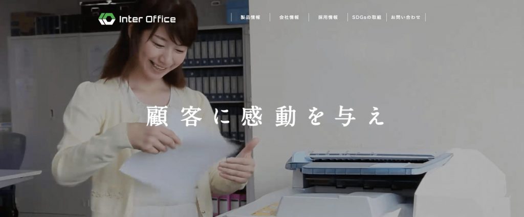 image13 1 2 1024x424 - 愛知県でリースに対応できるおすすめ複合機業者15社それぞれの強み