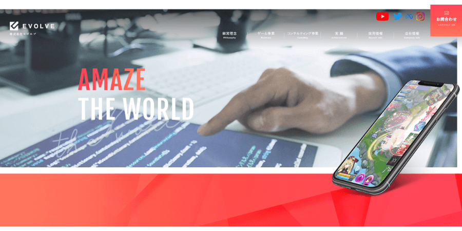 【2025年】ゲームアプリ開発におすすめの業者15選!費用相場も解説 image13 1 - 【2025年】ゲームアプリ開発におすすめの業者15選!費用相場も解説