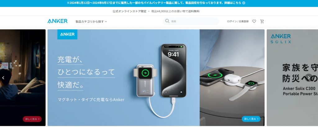 image13 2 1024x408 - おすすめの屋内用・屋外用防犯カメラ10選！選び方や設置業者も紹介