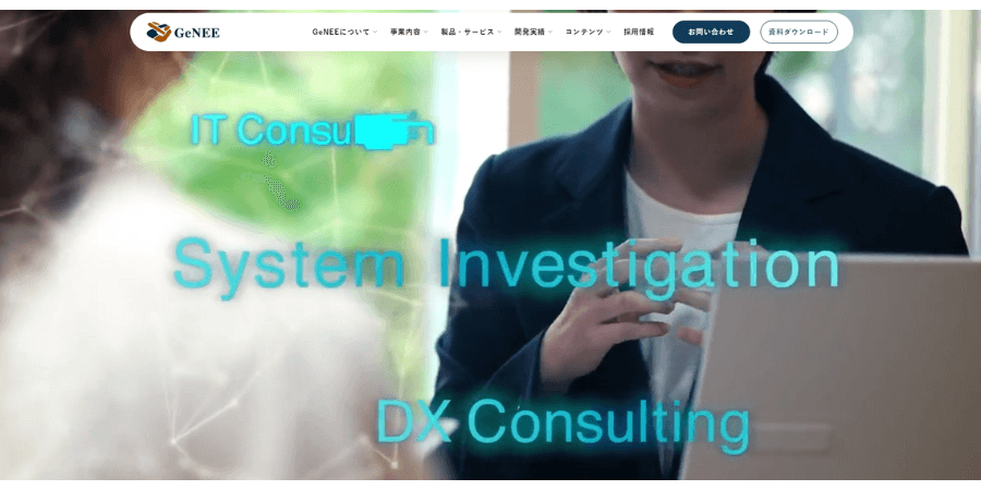 image13 2 - 東京でおすすめのアプリ開発業者20選！外注費用の相場も解説