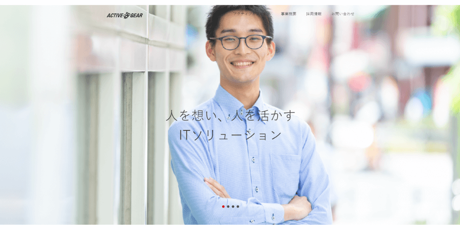 image13 4 - 兵庫でおすすめのシステム開発業者15選！費用相場の内訳も解説