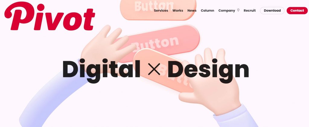 image13 6 1024x422 - 名古屋でおすすめのアプリ開発会社20選！費用相場や選び方のポイントも解説