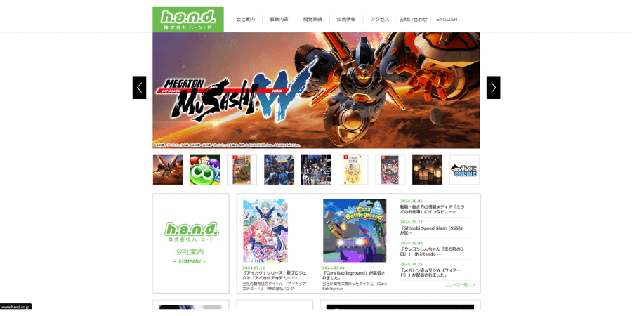 【2025年】ゲームアプリ開発におすすめの業者15選!費用相場も解説 image14 2 - 【2025年】ゲームアプリ開発におすすめの業者15選!費用相場も解説