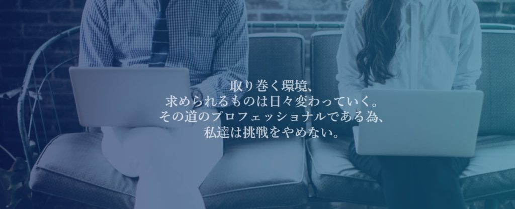 image14 3 1024x417 - アプリ開発に強い会社おすすめ20選！費用相場や会社を選ぶポイントも解説