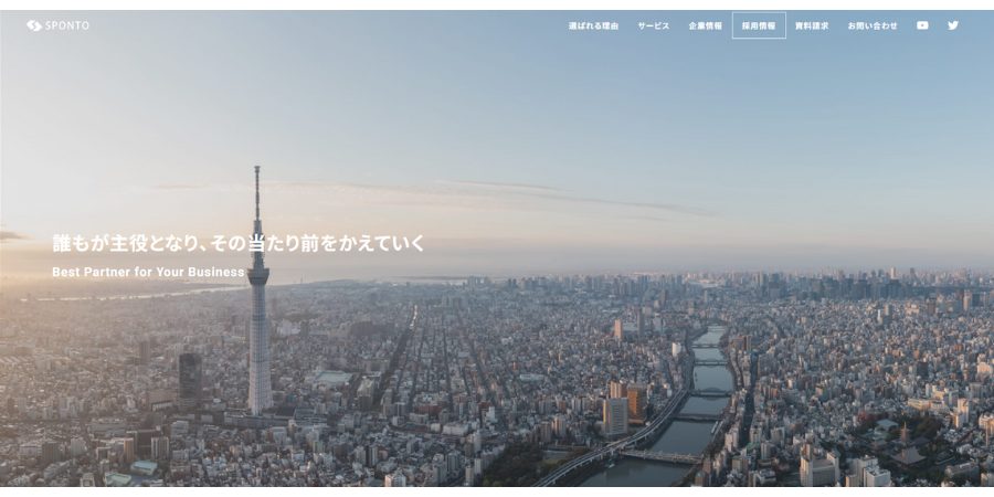 image14 5 - 兵庫でおすすめのシステム開発業者15選！費用相場の内訳も解説