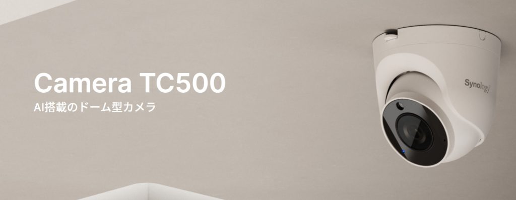 image15 1 1024x397 - おすすめの屋内用・屋外用防犯カメラ10選！選び方や設置業者も紹介