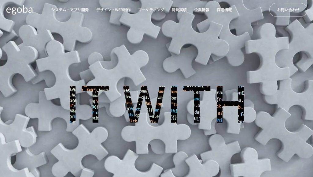 image15 2 1024x578 - アプリ開発に強い会社おすすめ20選！費用相場や会社を選ぶポイントも解説