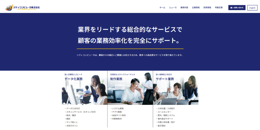 image15 4 - 大阪でおすすめのアプリ開発業者20選！費用相場の内訳も解説