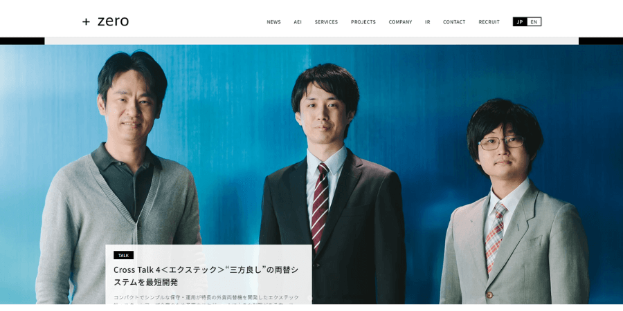 image16 2 - 兵庫でおすすめのシステム開発業者15選！費用相場の内訳も解説