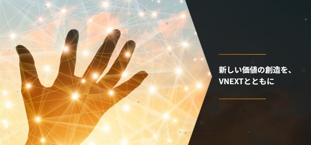 image16 4 1024x477 - 名古屋でおすすめのアプリ開発会社20選！費用相場や選び方のポイントも解説