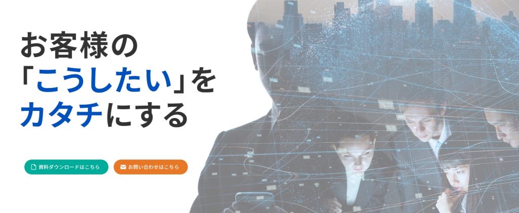 image16 5 1024x421 - 京都でアプリ開発に対応可能な業者20選！会社選びのコツや費用相場も解説