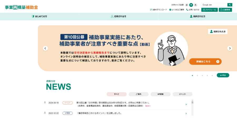 image17 1 - 大阪でおすすめのアプリ開発業者20選！費用相場の内訳も解説