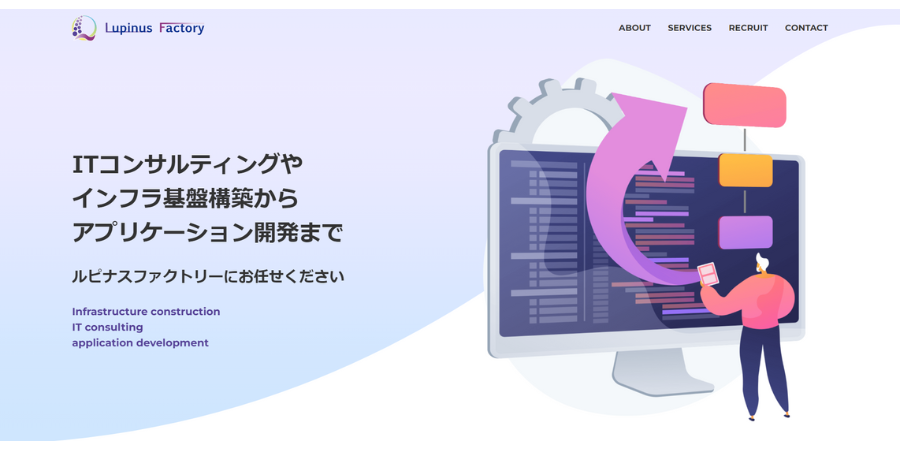 image17 2 - 兵庫でおすすめのシステム開発業者15選！費用相場の内訳も解説
