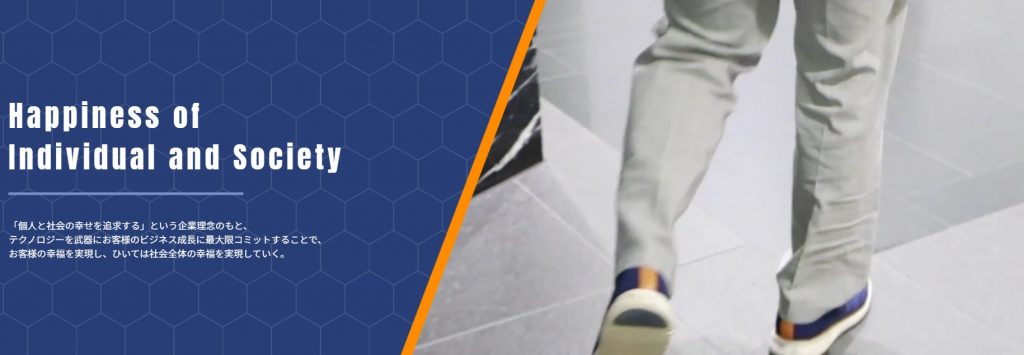 image17 3 1024x355 - 名古屋でおすすめのアプリ開発会社20選！費用相場や選び方のポイントも解説