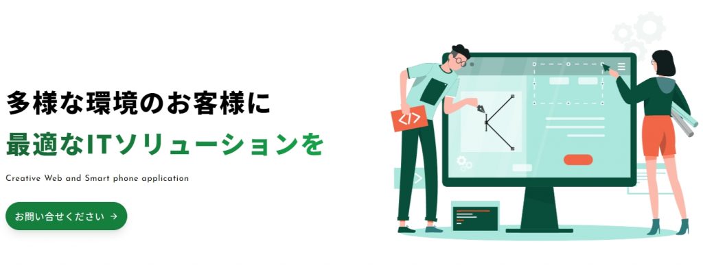 image17 4 1024x400 - 京都でアプリ開発に対応可能な業者20選！会社選びのコツや費用相場も解説