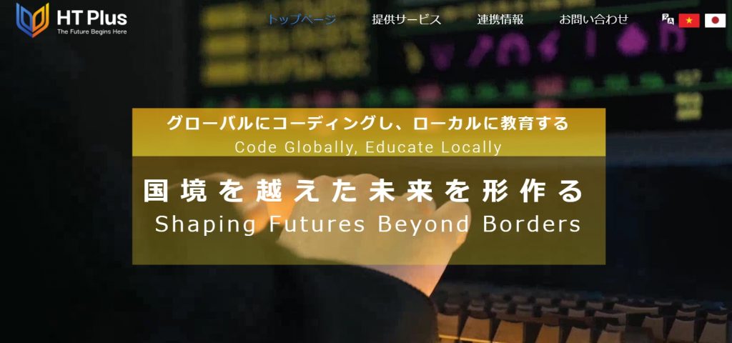 image18 2 1024x480 - アプリ開発に強い会社おすすめ20選！費用相場や会社を選ぶポイントも解説