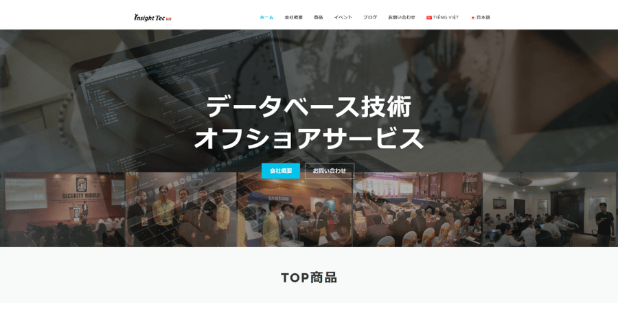 image18 2 - 兵庫でおすすめのシステム開発業者15選！費用相場の内訳も解説