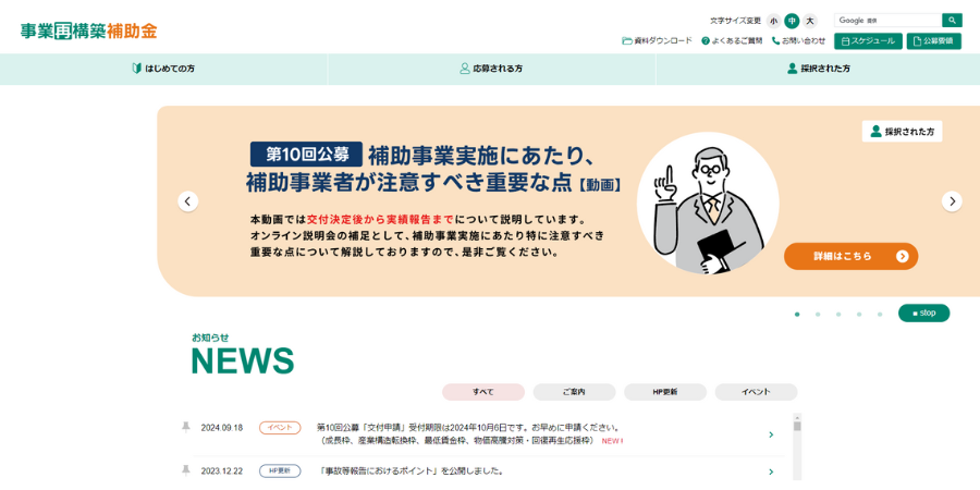image18 - 東京でおすすめのアプリ開発業者20選！外注費用の相場も解説