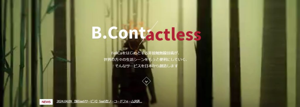 image2 11 1024x366 - 名古屋でおすすめのアプリ開発会社20選！費用相場や選び方のポイントも解説