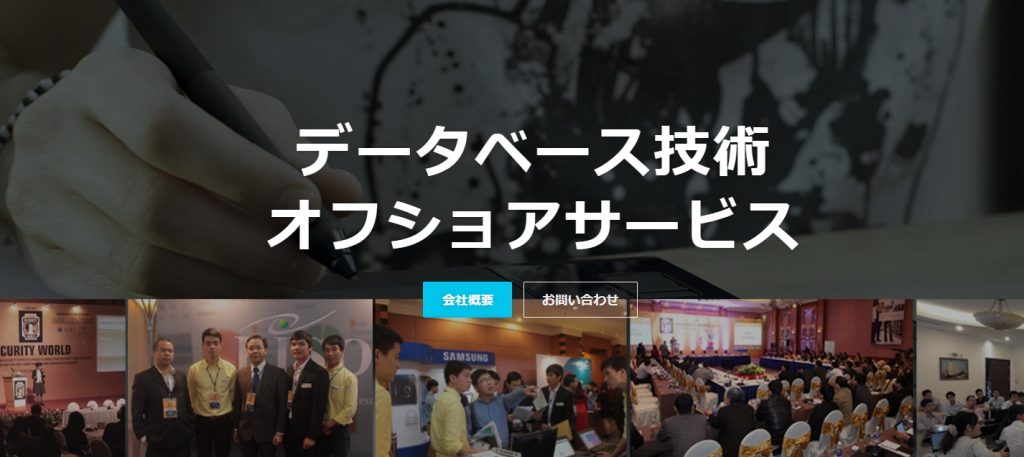 image2 12 1024x457 - 京都でアプリ開発に対応可能な業者20選！会社選びのコツや費用相場も解説