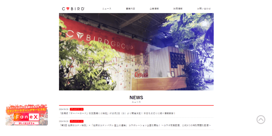 image2 12 - 大阪でおすすめのアプリ開発業者20選！費用相場の内訳も解説