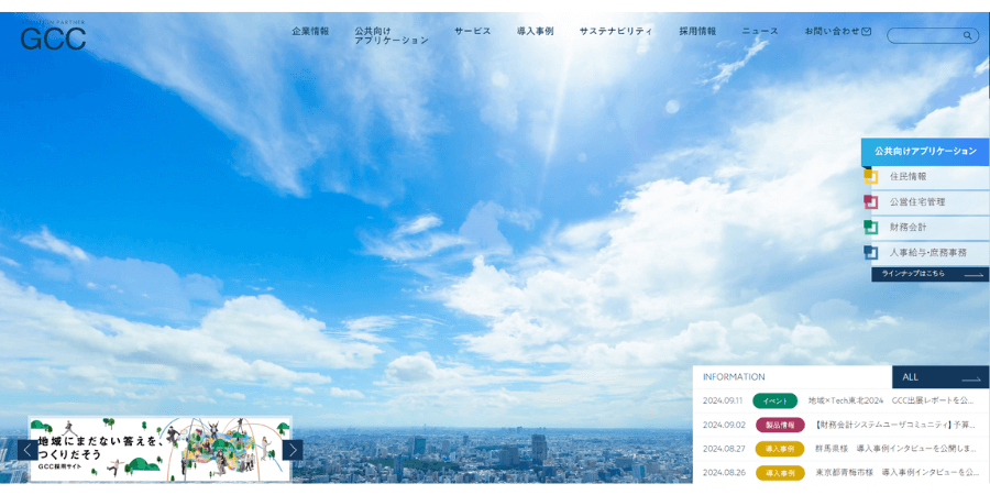 image2 17 - 会計システムとは？開発費用や導入メリットなどを解説