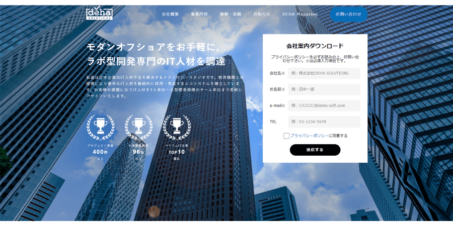 image2 18 - システム開発での運用とは？業務内容や保守との違いを解説