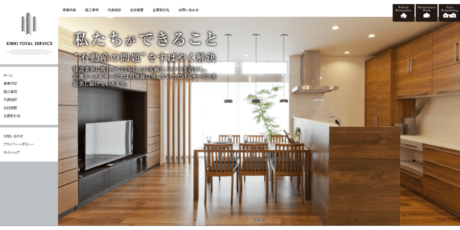 image2 19 - 兵庫の店舗デザインでおすすめの業者15選！費用や依頼先の選び方も解説