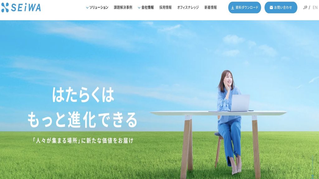 image2 2 1024x576 - オフィスデザインのコンセプト設計が得意な会社7選！設計するコツも解説