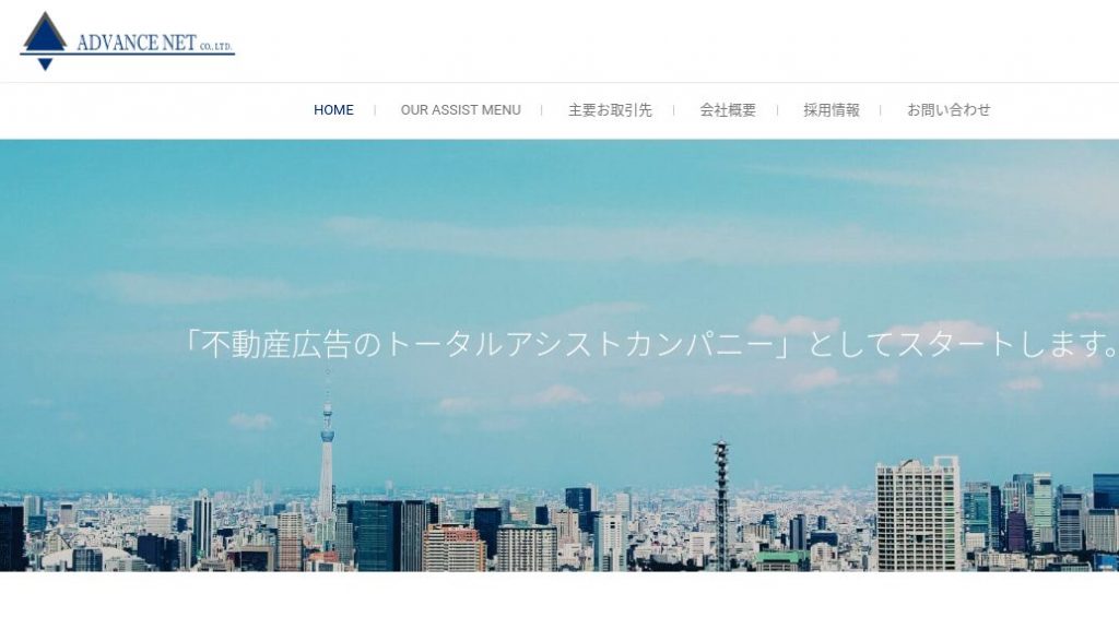 image2 2 2 1024x576 - 埼玉県でおすすめの防犯カメラ業者15選｜各社の強みをわかりやすく解説