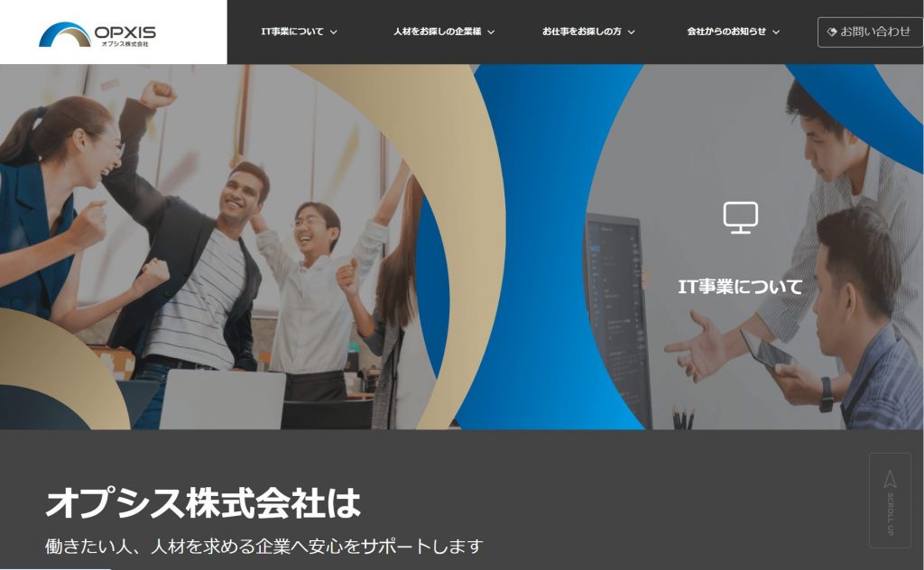 image2 3 1024x632 - 神奈川県で豊富な実績をもつおすすめアプリ開発業者15社それぞれの強み